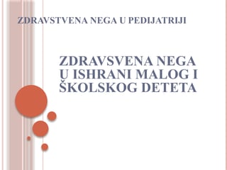 Zdravstvena nega u ishrani malog i školskog deteta