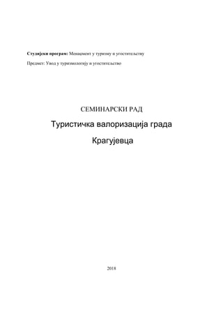 Turistička valorizacija grada Kragujevca
