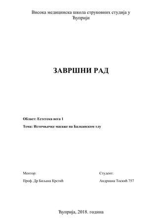 Istocnjačke masaže na Balkanskom tlu