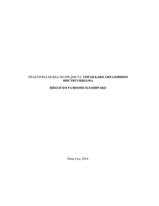 Školsko razvojno planiranje