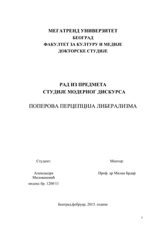 Poperova percepcija liberalizma