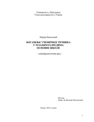 Ekonomska isplativost proizvodnje kupina