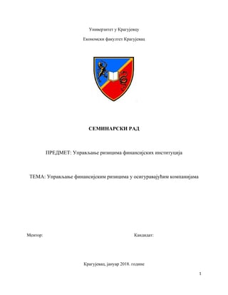 Finansijski rizici u osiguranju