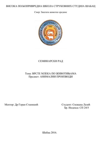 Vrste mleka po životinjama