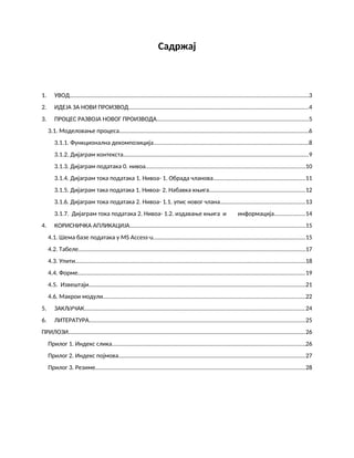 Razvoj novog proizvoda: modelovanje procesa i korisničke aplikacije