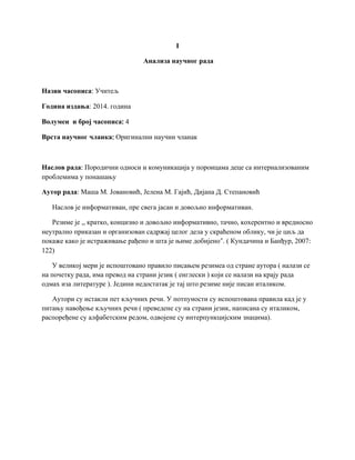 Analiza naučnog rada