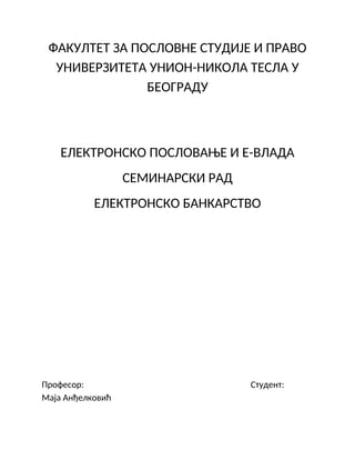 Elektronsko bankarstvo