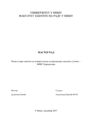 Plan ZOP na primeru Simpo SIK