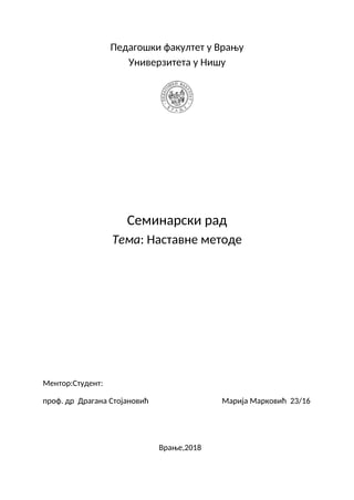 Metoda rada i čitanja na tekstu