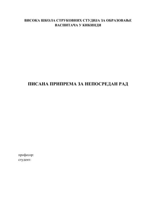 Pisana priprema Muzičko vaspitači