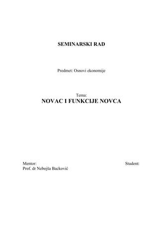 Novac i funkcije novca
