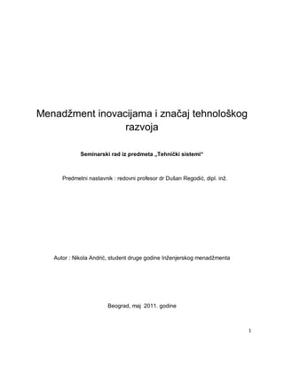 Menadžment inovacijama i značaj tehnološkog razvoja