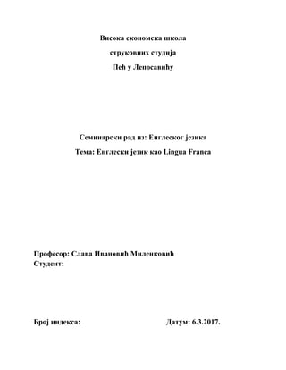 Engleski jezik kao Lingua Franca