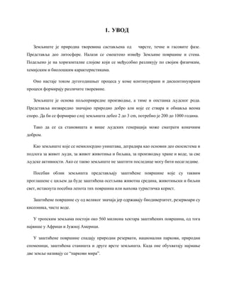 Analiza i zagađenje zemljišta