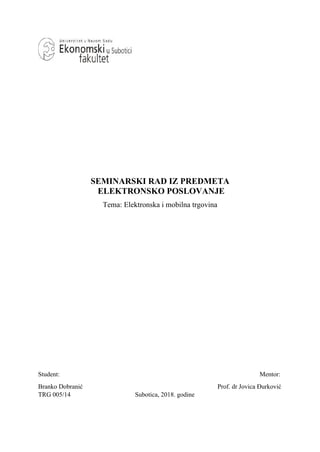 Elektronska trgovina