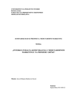 Interkulturna komunikacija u međunarodnom marketingu na primeru Grčke