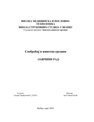 Saobraćaj i životna sredina