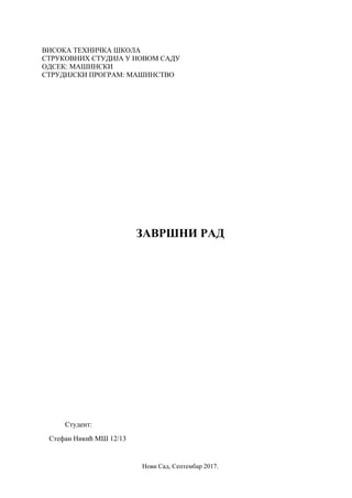 Posude pod pritiskom proces proizvodnje, zavarivanje, kvalitet zavarenih spojeva i ispitivanje