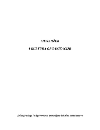 Menadžer i kultura organizacije