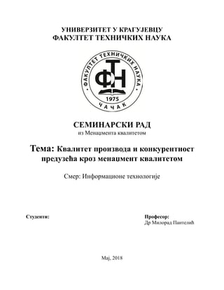 Kvalitet proizvoda i konkurentnost preduzeća kroz menadžment kvalitetom