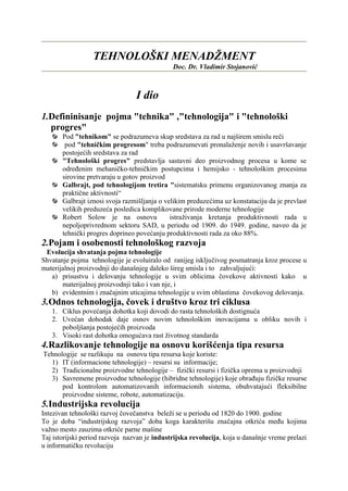 Tehnološki menadžment