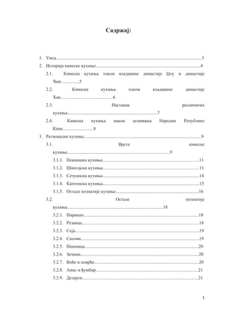 Kineska kuhinja – značaj za turizam