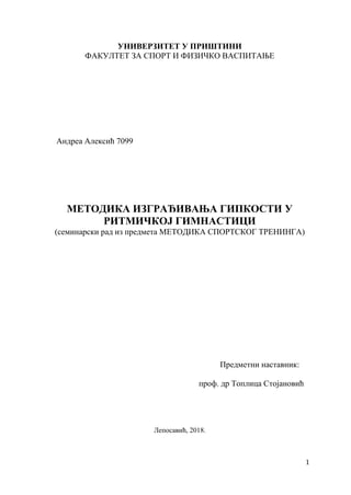 Metodika izgrađivanja gipkosti u ritmičkoj gimnastici