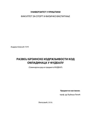 Razvoj brzinske izdržljivosti kod omladinaca u fudbalu