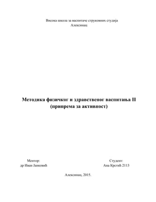 Metodika fizičkog i zdravstvenog vaspitanja II (priprema za aktivnost)