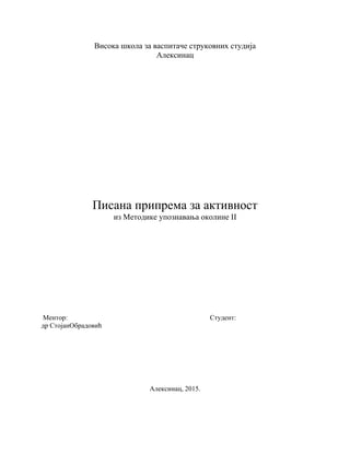 Metodike upoznavanja okoline II