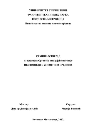 Pesticidi u životnoj sredini