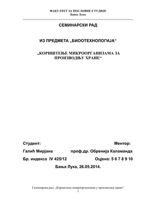 Korištenje mikroorganizama u proizvodnji hrane