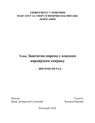 Zaštitna oprema u alpskom nordijskom skijanju