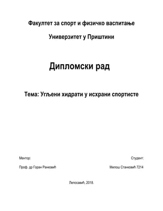 Ugljeni hidrati u ishrani sportiste