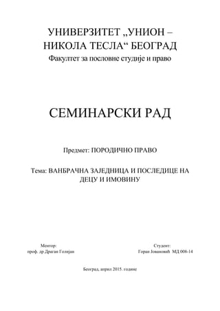 Vanbračna zajednica i posledice na decu i imovinu
