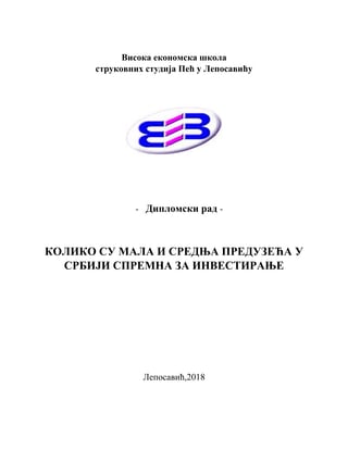 Mala i srednja preduzeća i njihova spremnost za investiranje