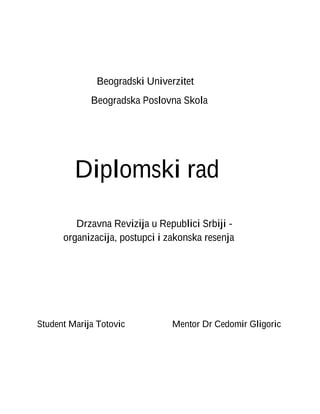 Državna revizija u Republici Srbije