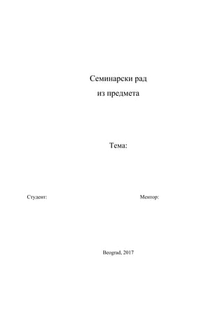 Uvod u epidemiologiju