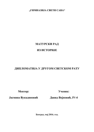 Diplomatija u Drugom svetskom ratu