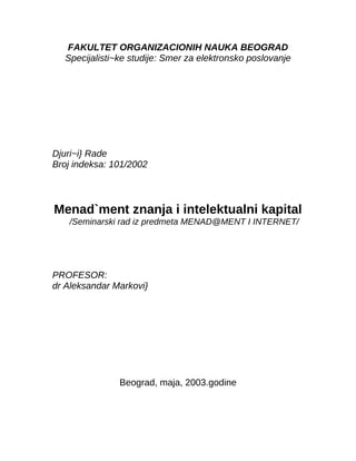 Menadžment znanja i intelektualni kapital