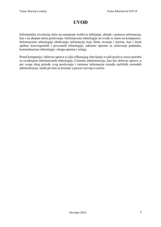 Razvoj elektronske carine