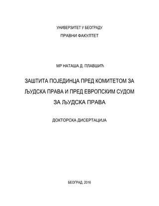 ZAŠTITA POJEDINCA PRED KOMITETOM ZA LjUDSKA PRAVA I PRED EVROPSKIM SUDOM ZA LjUDSKA PRAVA