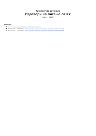 Arhitektura računara