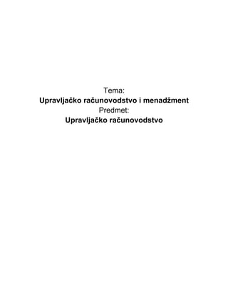 Upravljačko računovodstvo i menadžment