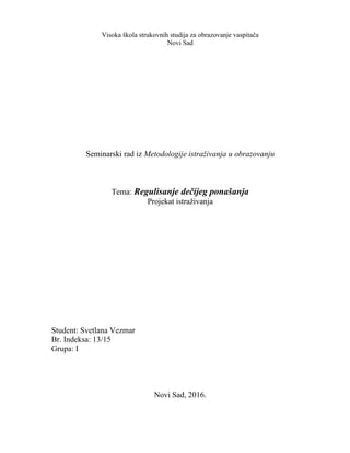 Regulisanje dečjeg ponašanja