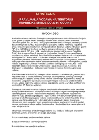 Strategija upravljanja vodama u Srbiji