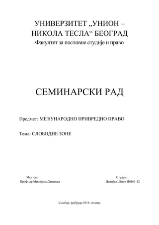 Slobodne zone – Međunarodno privredno pravo