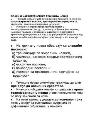 Pojam i karakteristike tržišta novca