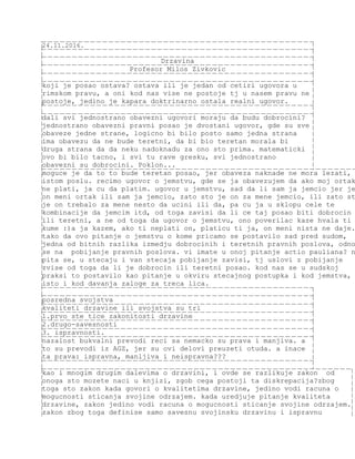 Državina: predavanja i objašnjenja