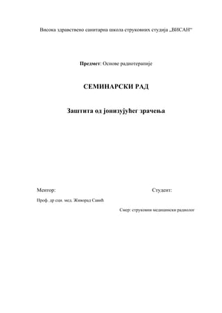 Zaštita jonizujućeg zračenja